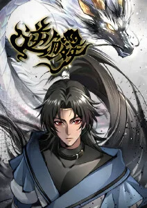 花仙子
